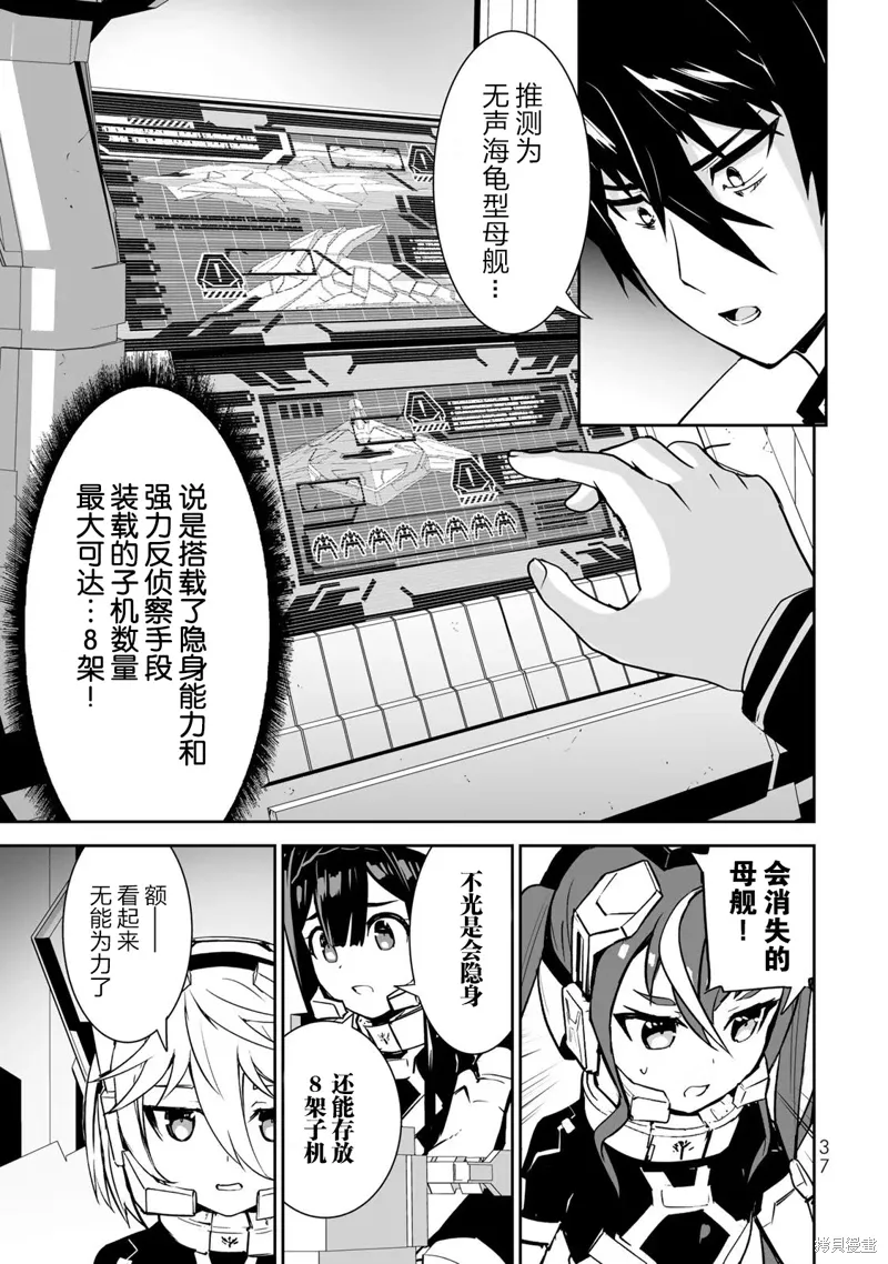 第10话 第15页