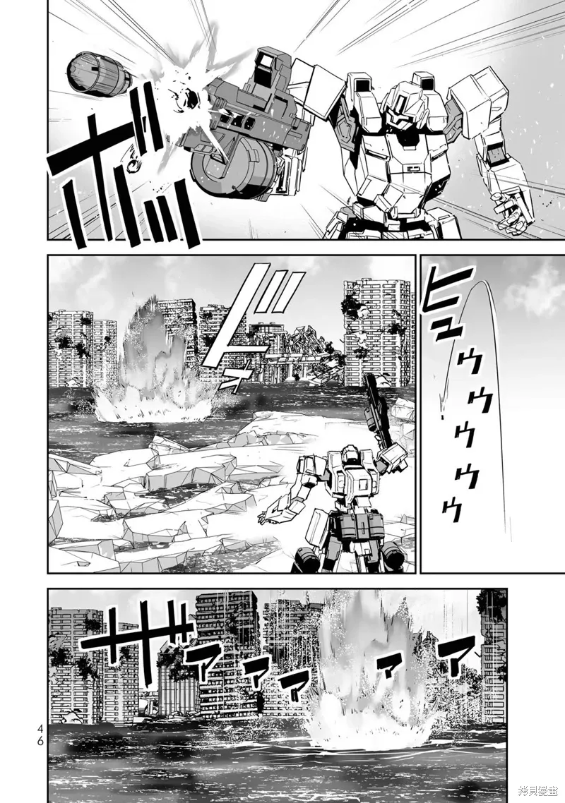 第11话 第4页