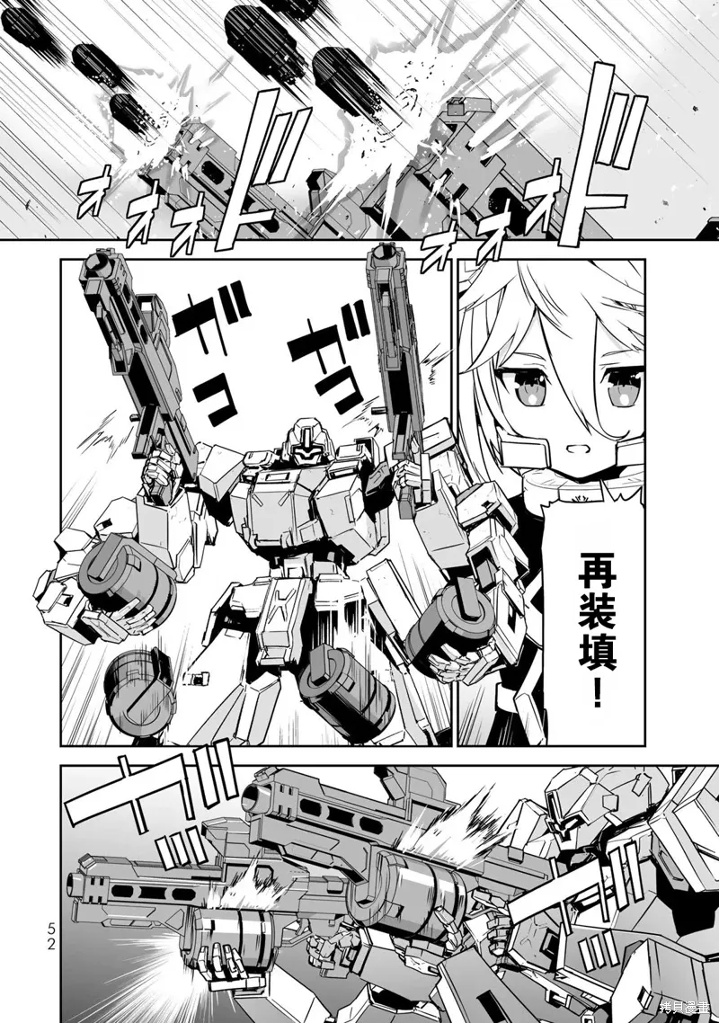第11话 第10页