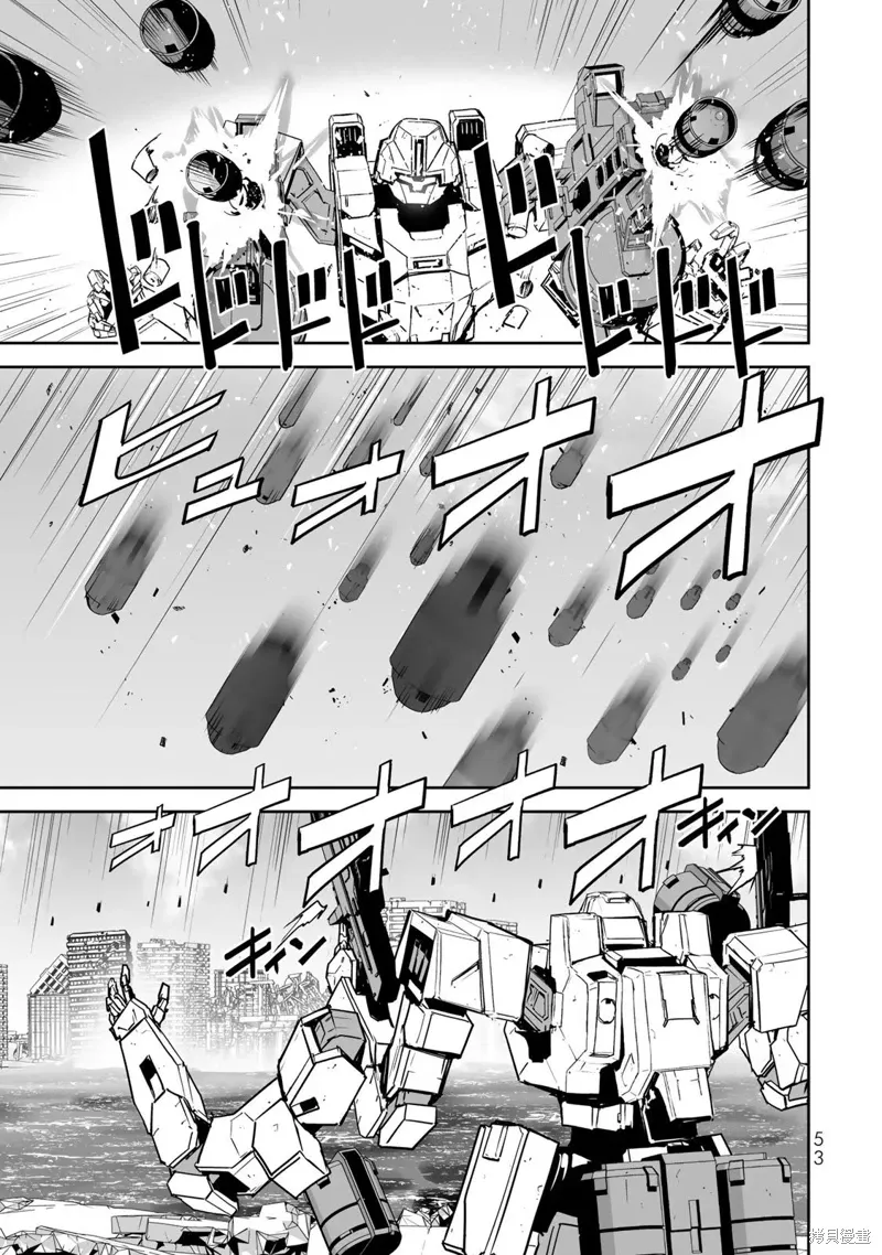 第11话 第11页