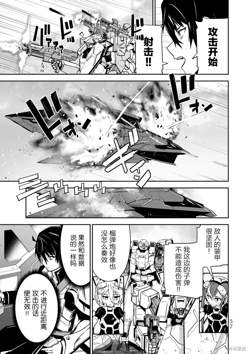 第11话 第15页