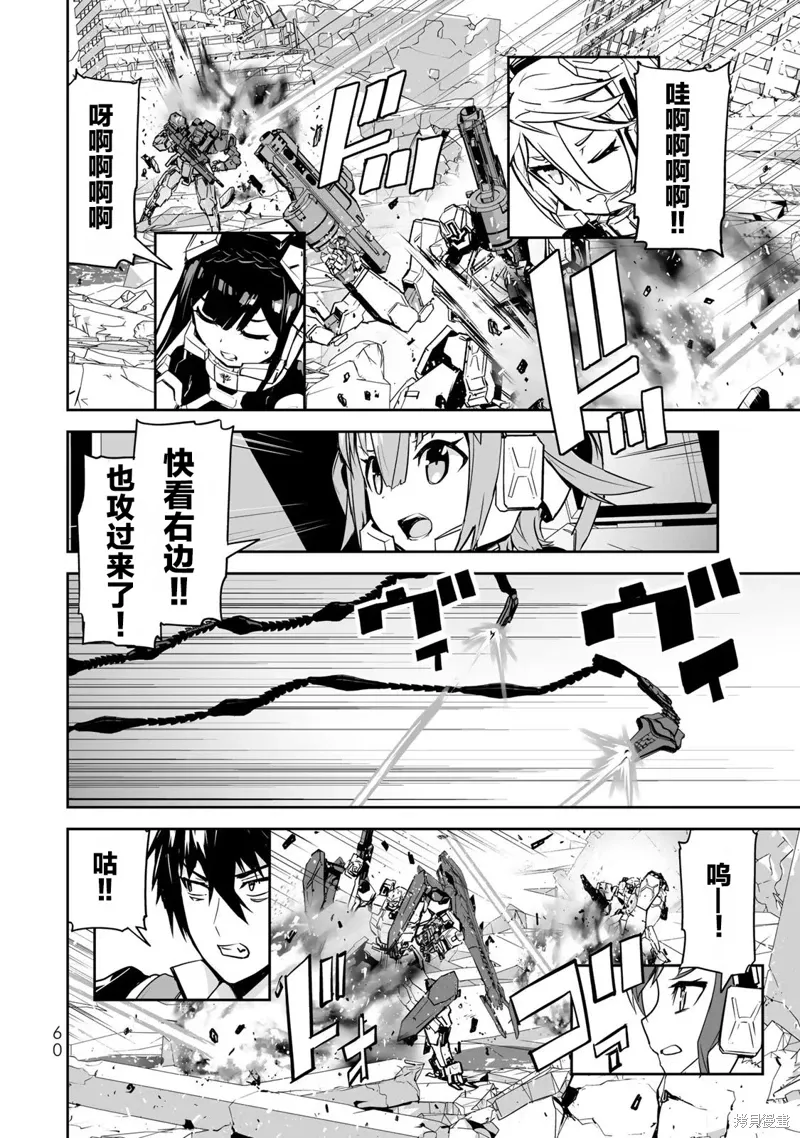 第11话 第18页