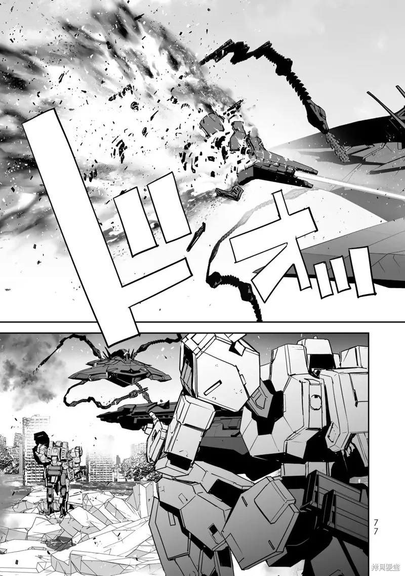 第12话 第15页