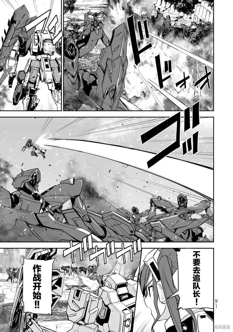 第13话 第9页