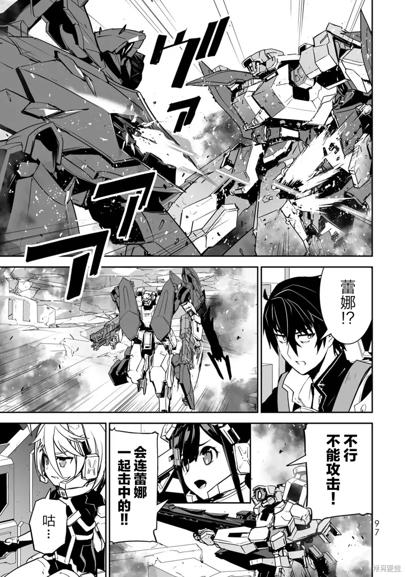 第13话 第15页