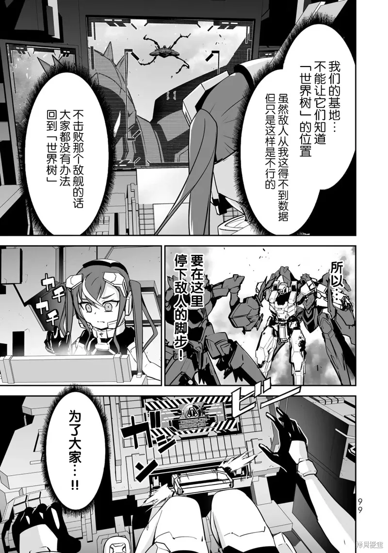 第13话 第17页