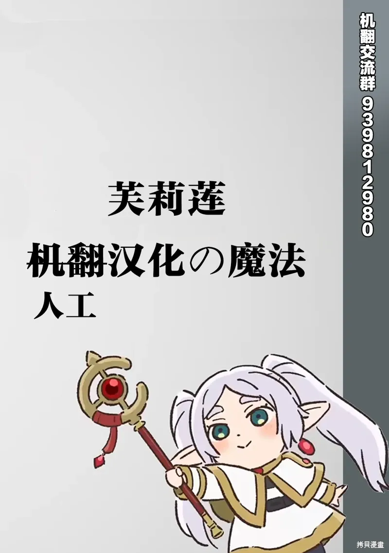 第13话 第21页