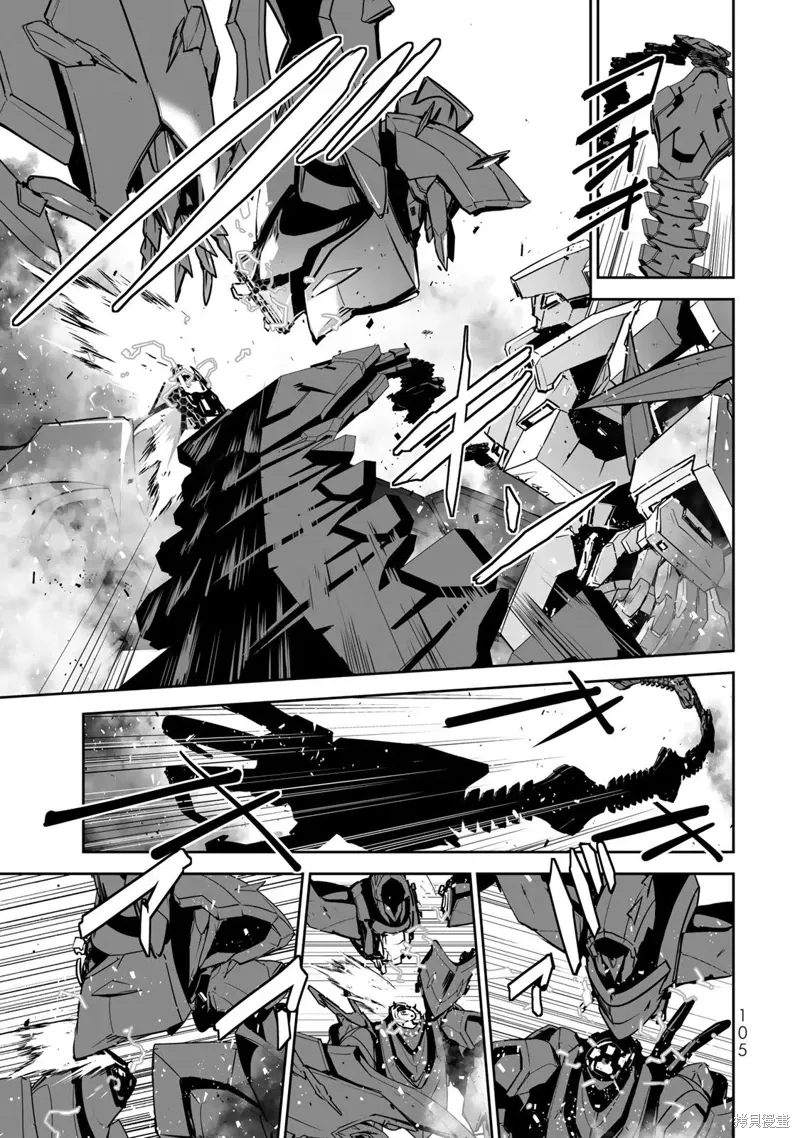 第14话 第3页