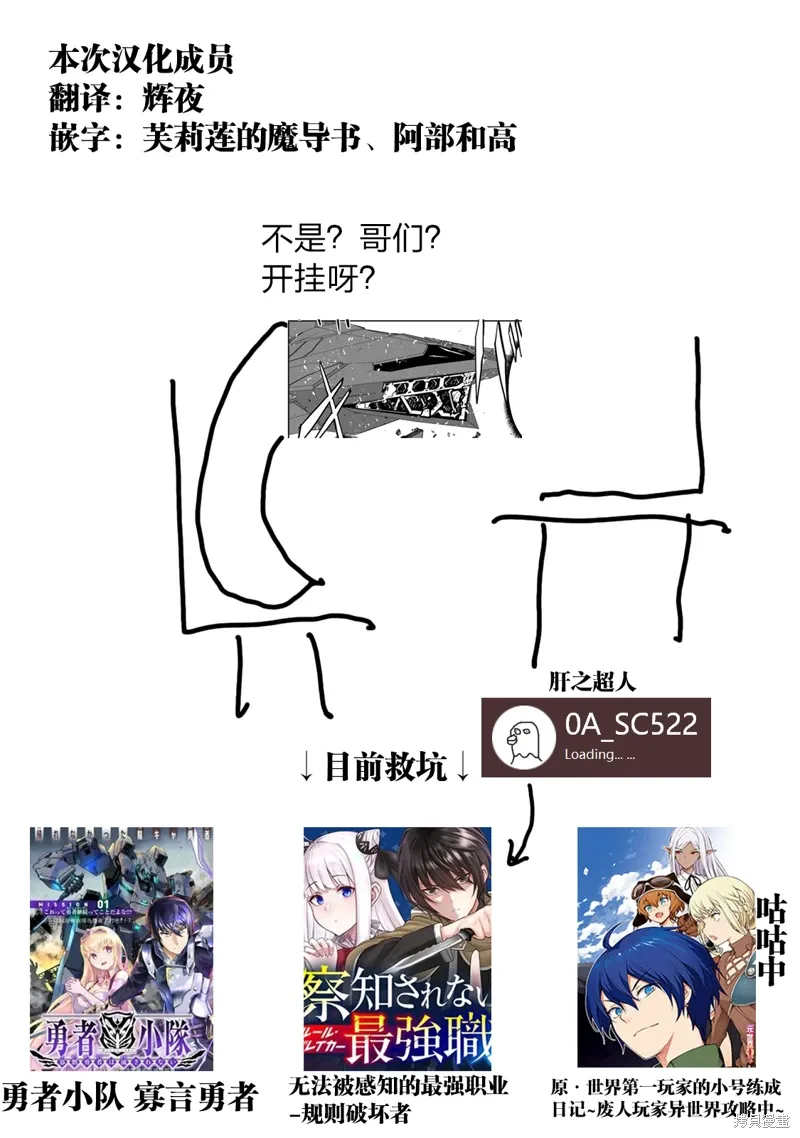 第14话 第18页