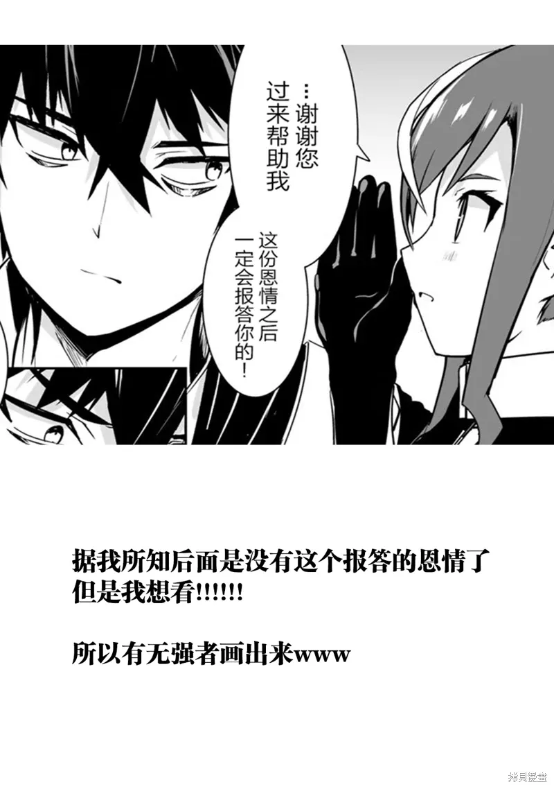 第14话 第19页