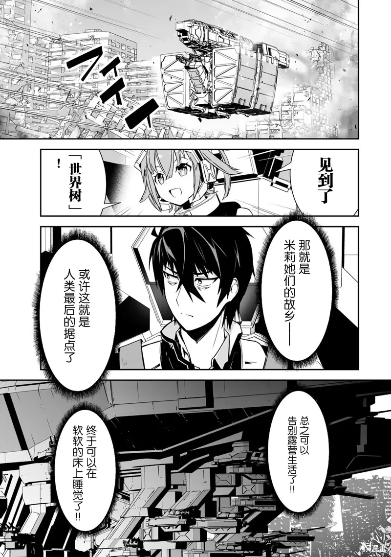 第15话 第1页