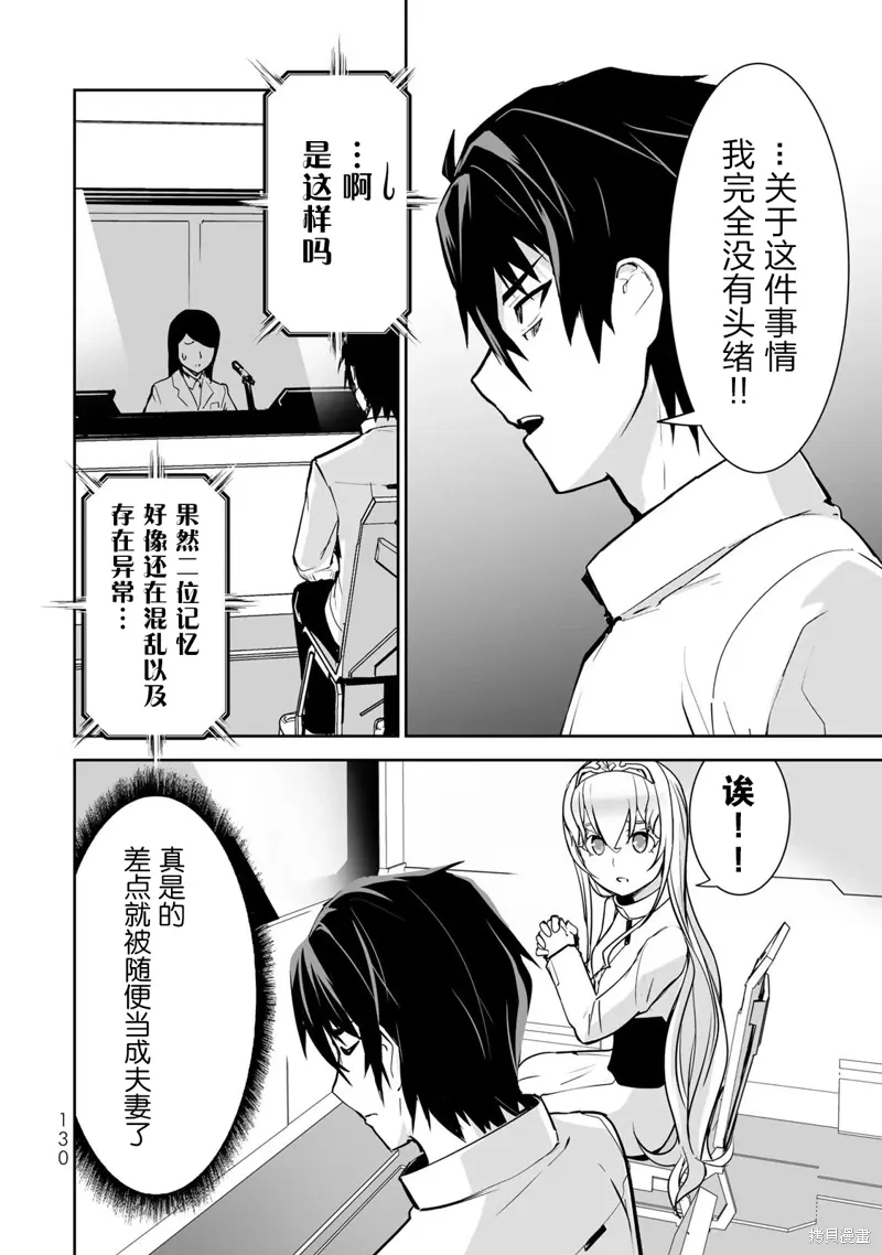 第15话 第10页