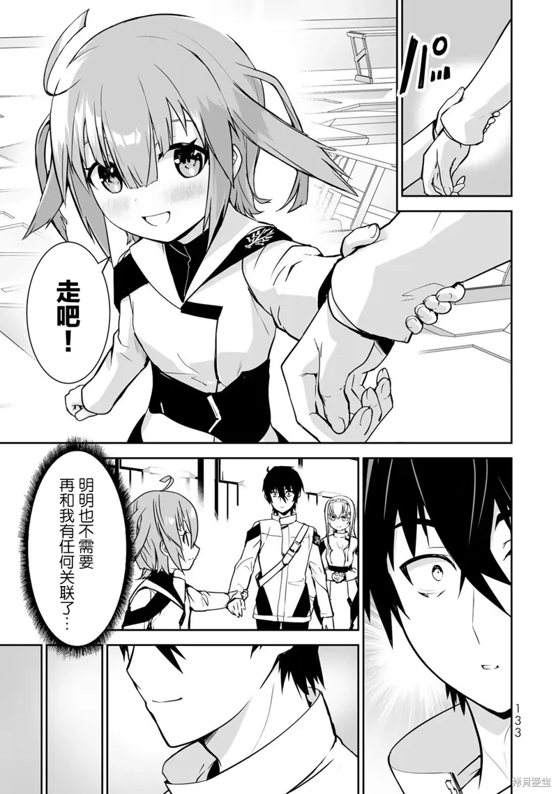 第15话 第13页