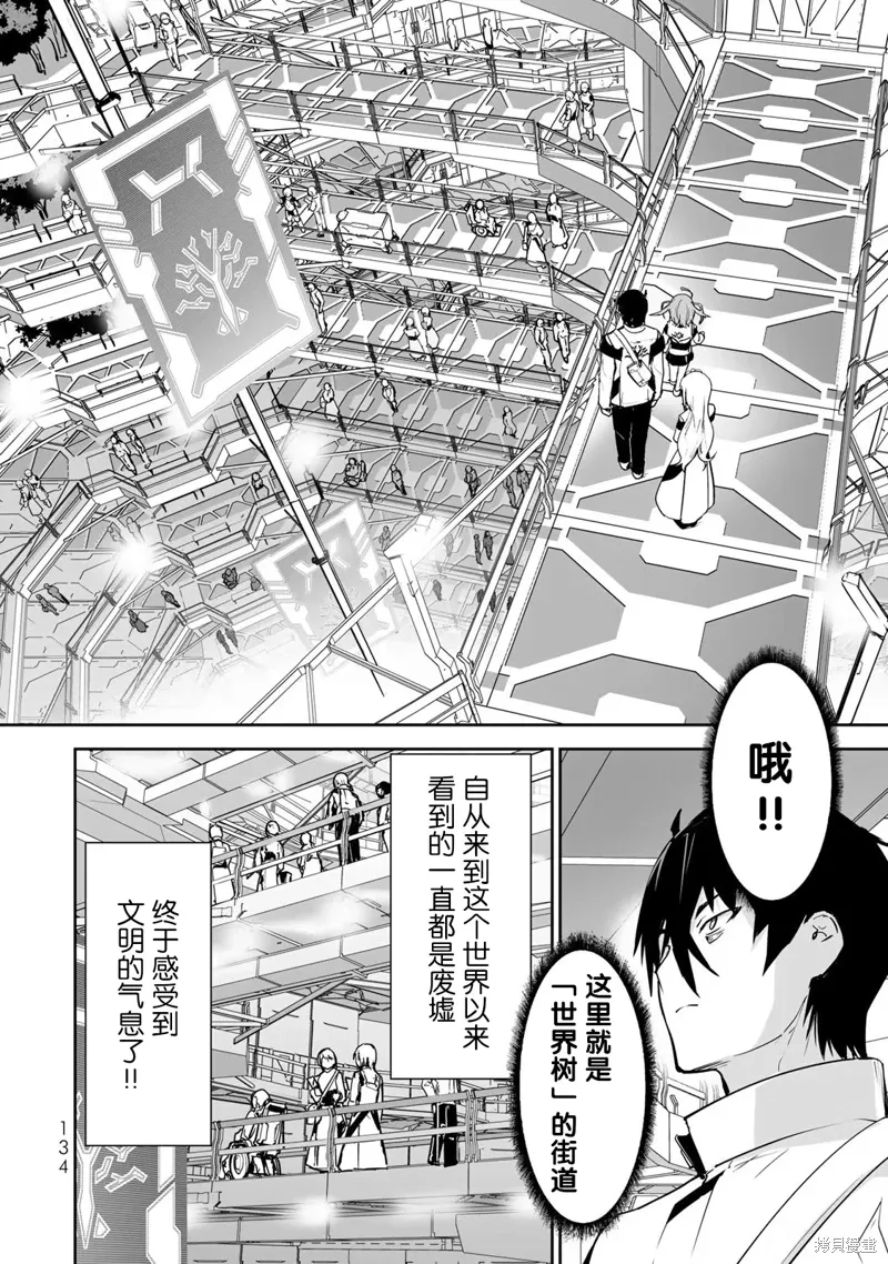第15话 第14页
