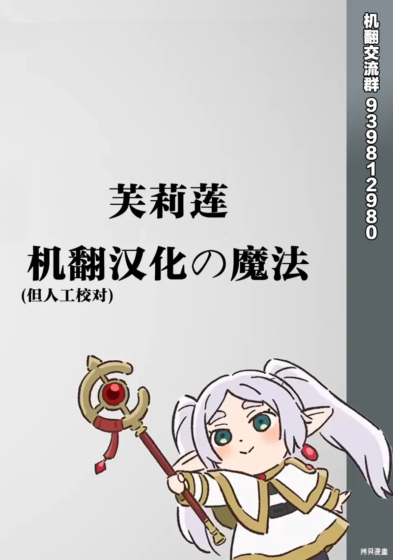 第15话 第18页