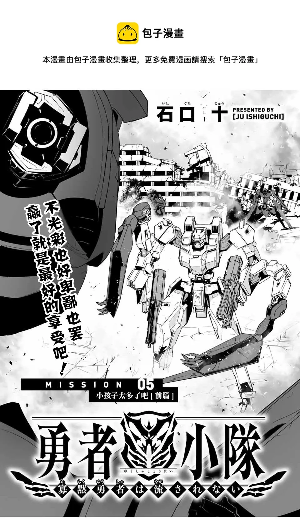 第05话 第1页