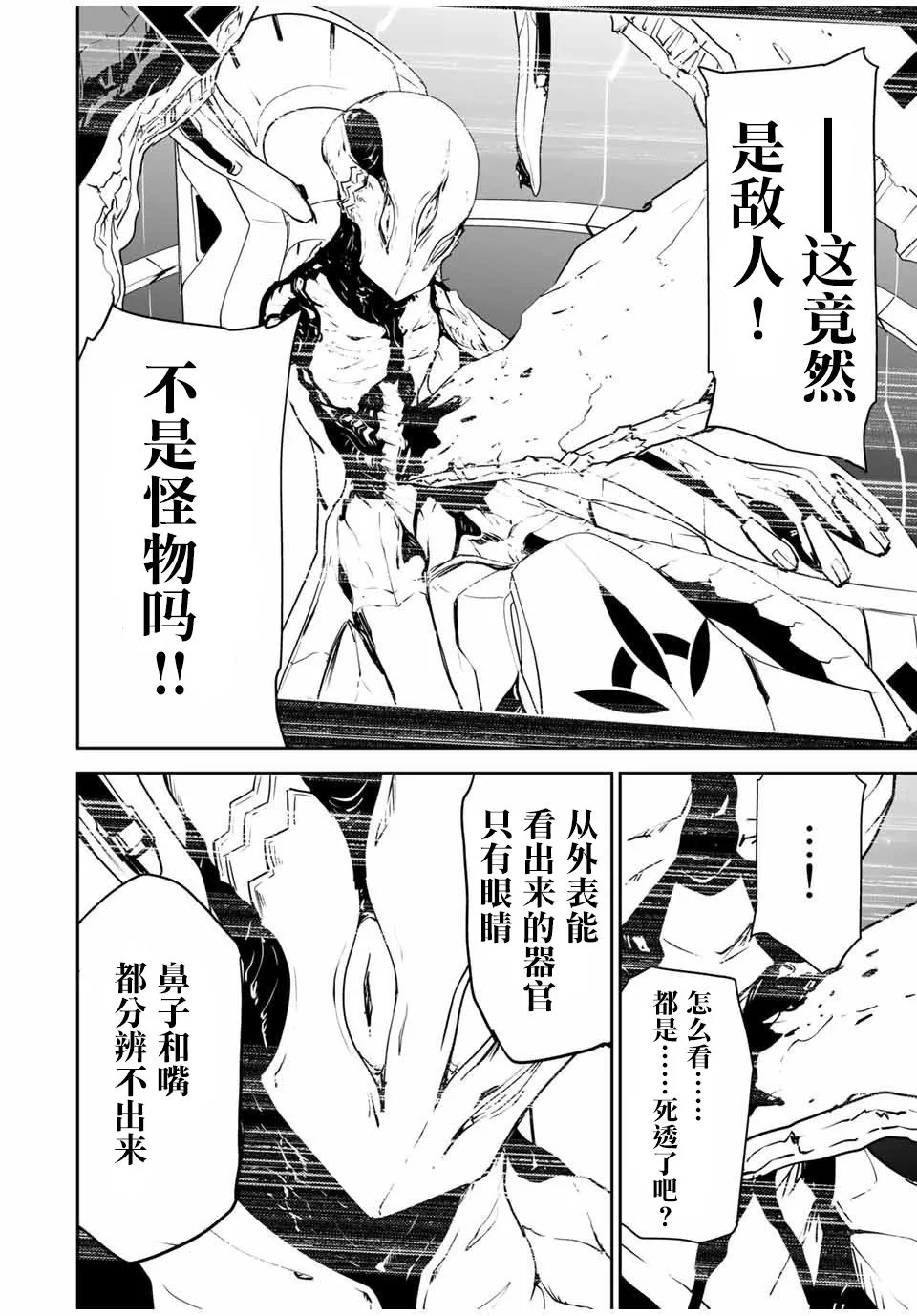 第05话 第16页