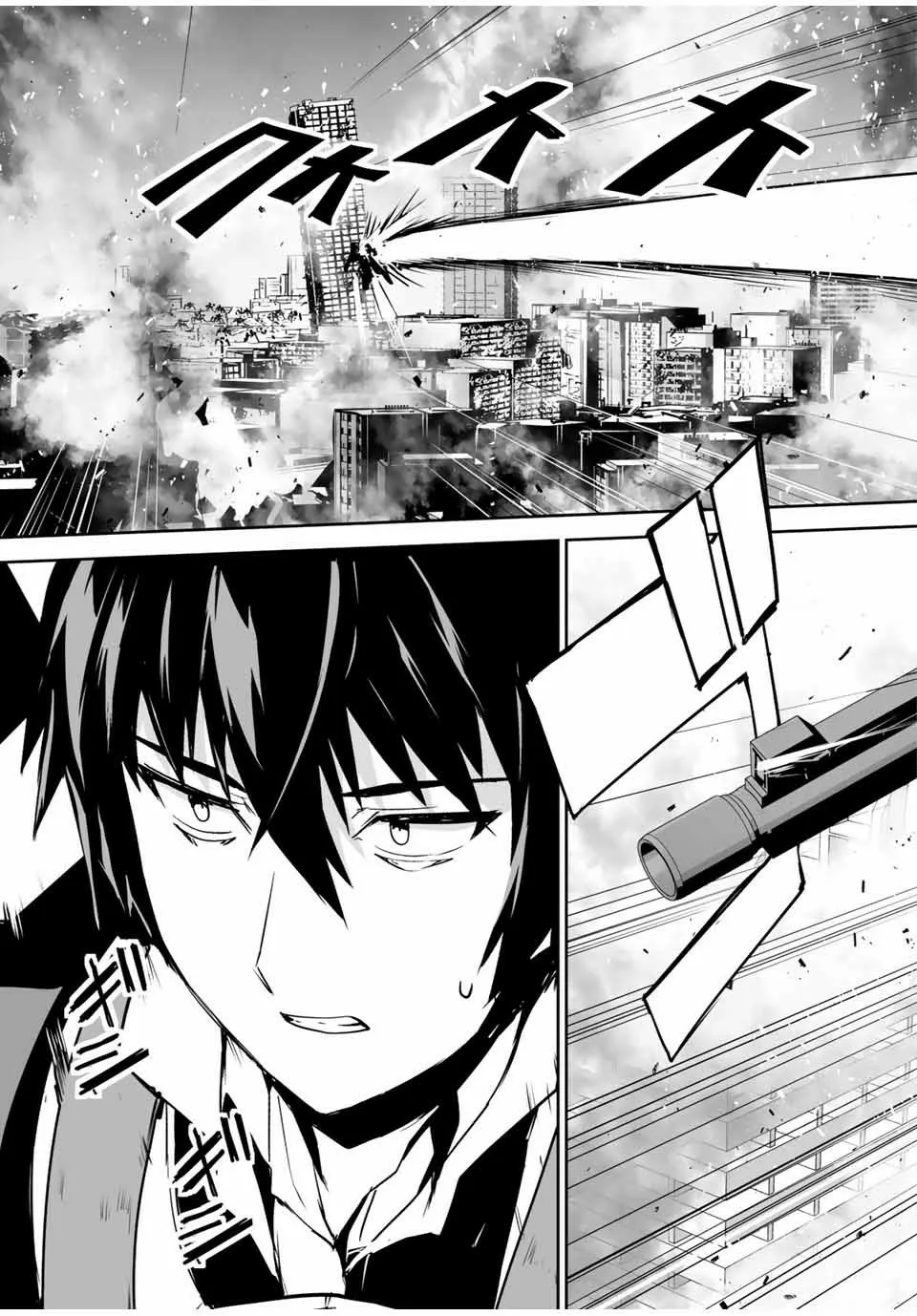 第04话 第10页