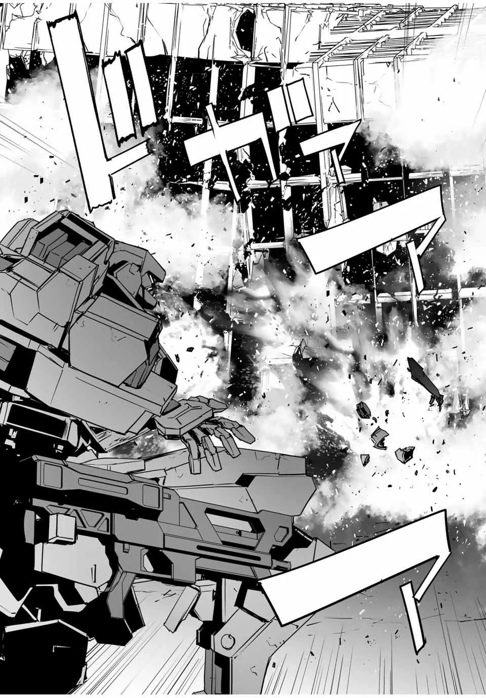 第04话 第15页