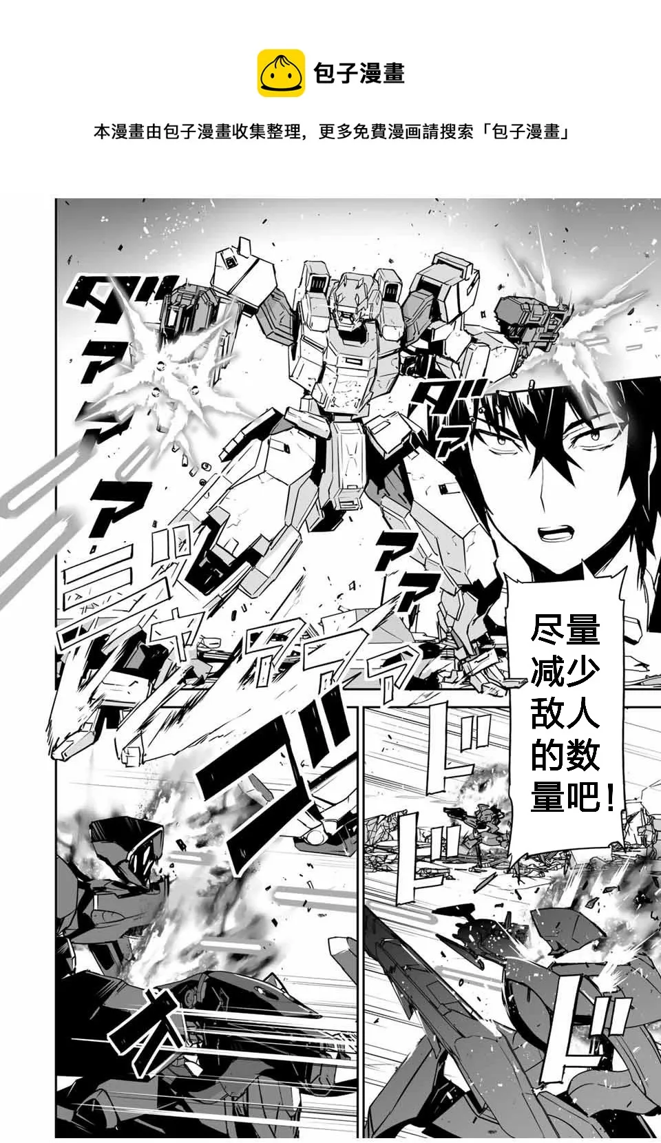 第04话 第19页