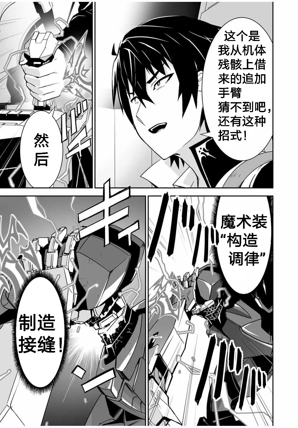 第04话 第22页