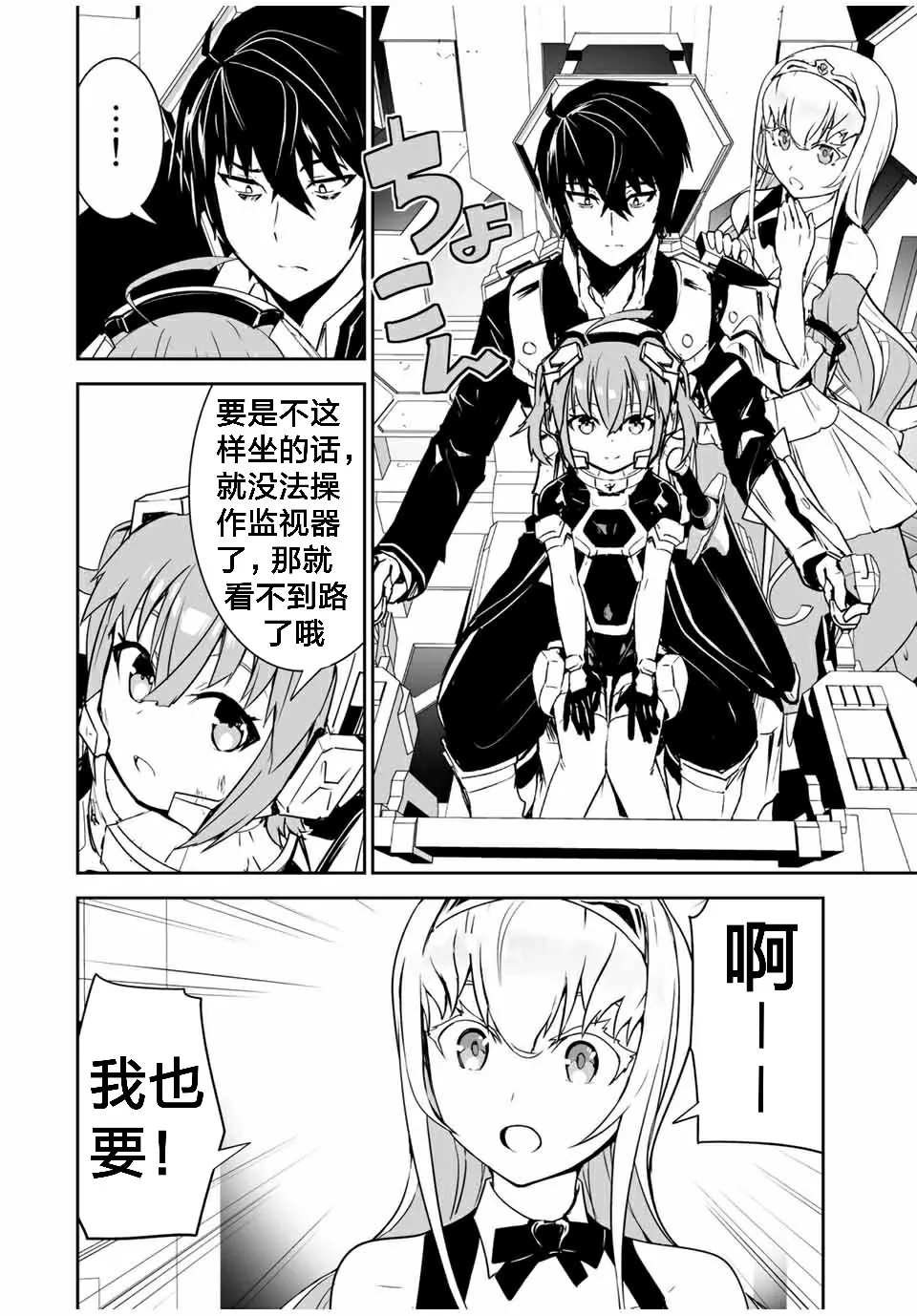 第03话 第14页