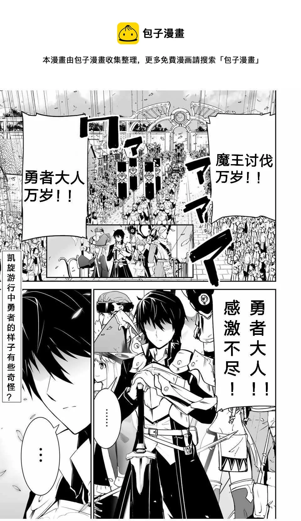 第01话 第1页
