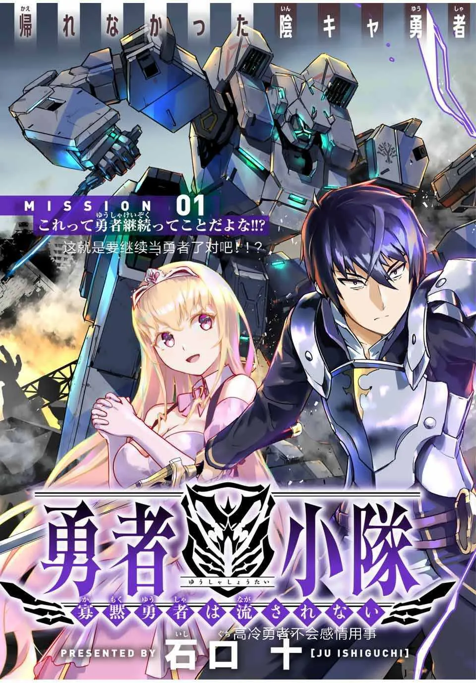 第01话 第3页