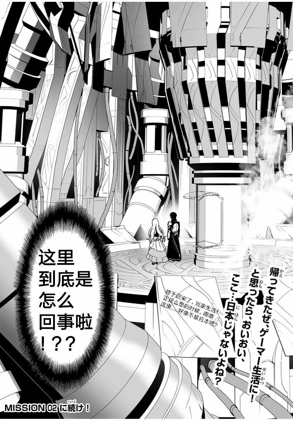 第01话 第26页