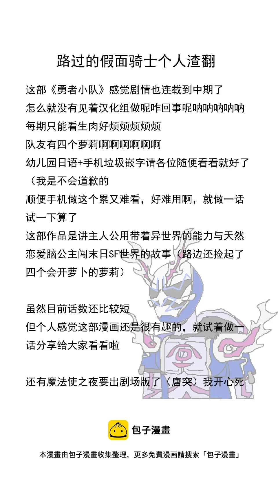 第01话 第27页