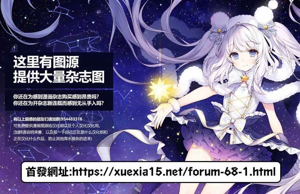 第9话 第9页