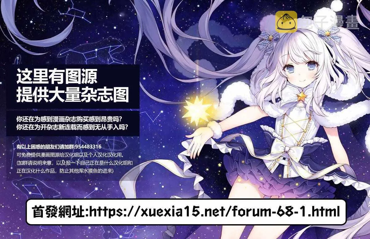 第8话 第9页