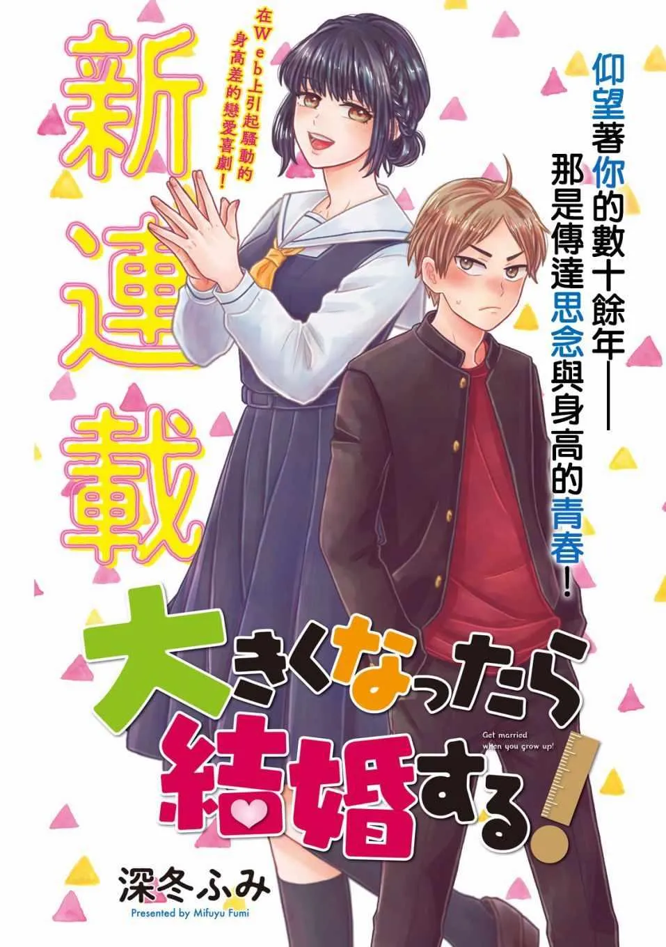 第1话 第1页