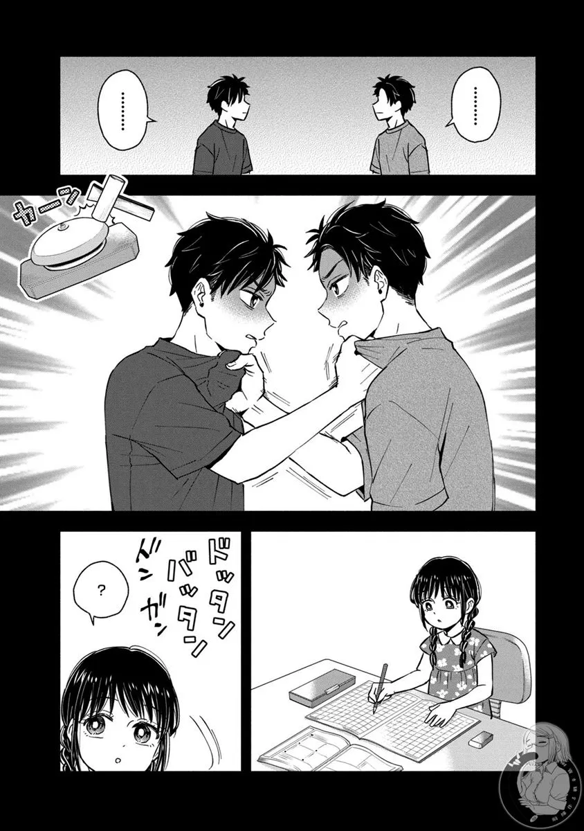 第27话 第8页