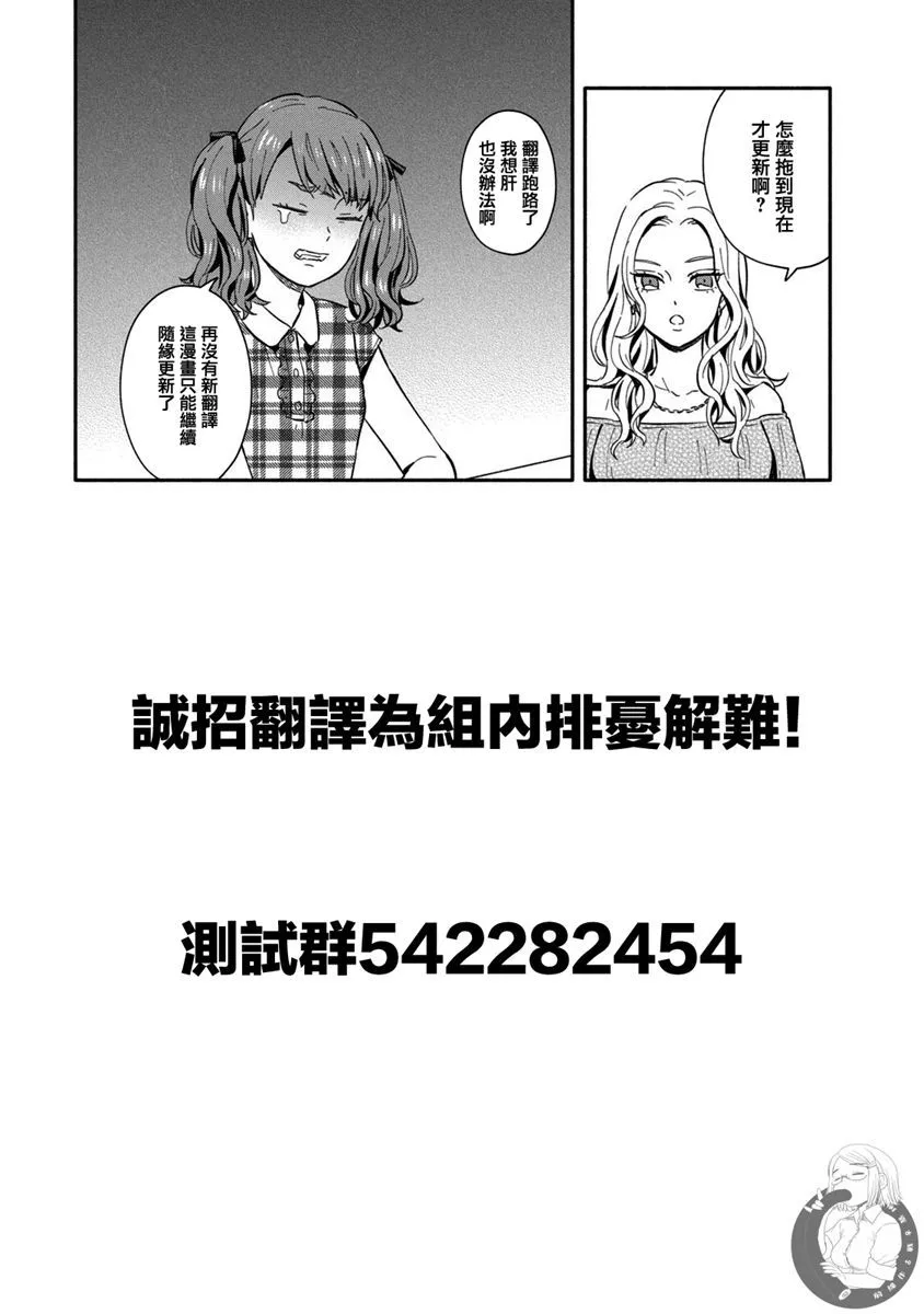第29话 第14页