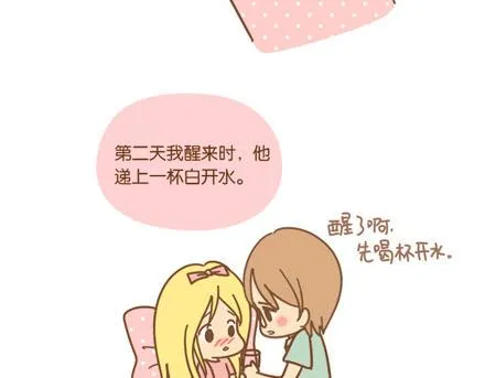 爱是一百年的孤寂，直到他出现 第31页