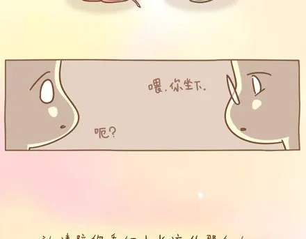 爱是一百年的孤寂，直到他出现 第37页