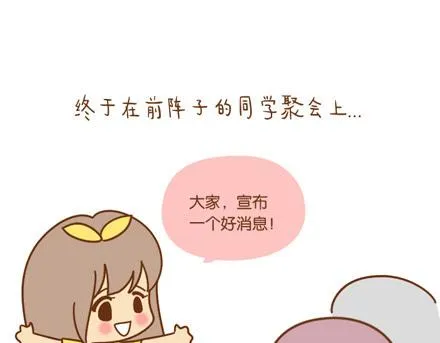 你可曾真正努力过？ 第17页