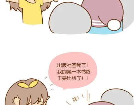 你可曾真正努力过？ 第18页
