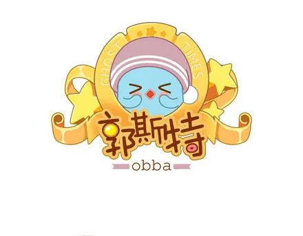 低谷是为了迎接下个高潮 第1页