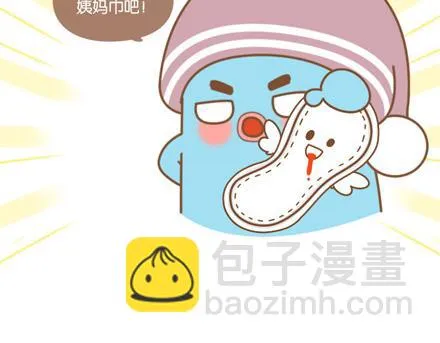 低谷是为了迎接下个高潮 第12页