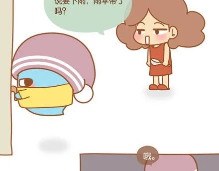 三行情书给妈妈 第16页