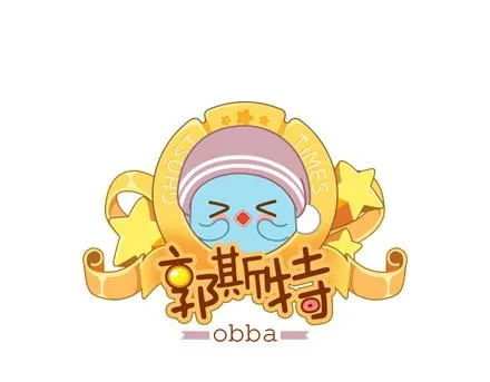 别忘了，你也会发光 第1页