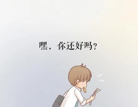困难，是给你机会发现更强大的自己 第2页