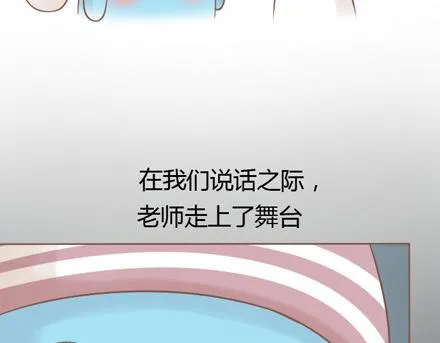 困难，是给你机会发现更强大的自己 第20页