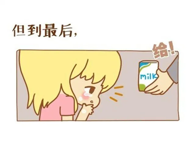 爱情里什么都介意，又什么都能原谅 第17页