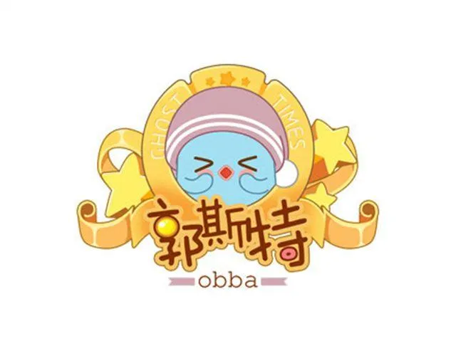 年龄从来不是界限，除非你自己拿来为难自己。 第1页
