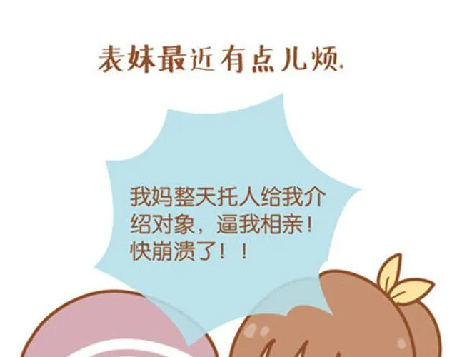 年龄从来不是界限，除非你自己拿来为难自己。 第2页