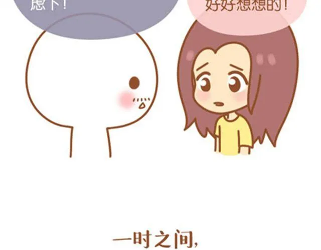 年龄从来不是界限，除非你自己拿来为难自己。 第20页