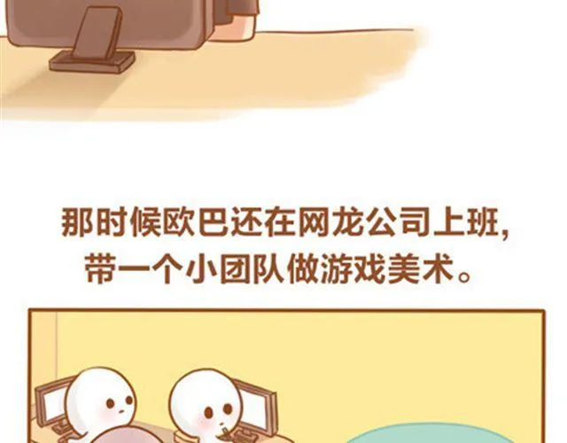 拥有梦想的人，只做证明题。 第6页